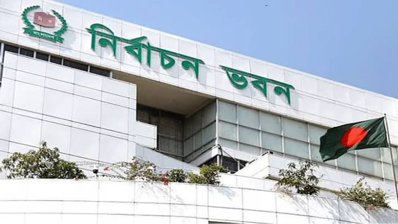 ফেব্রুয়ারীতে নির্বাচনের বিষয়ে কি আপনি একমত ? 