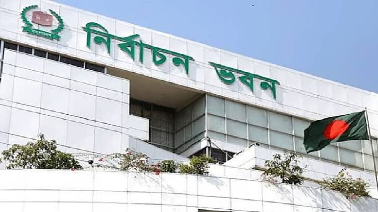 জাতীয় নির্বাচনের দ্বিতীয় রোডম্যাপ প্রকাশ