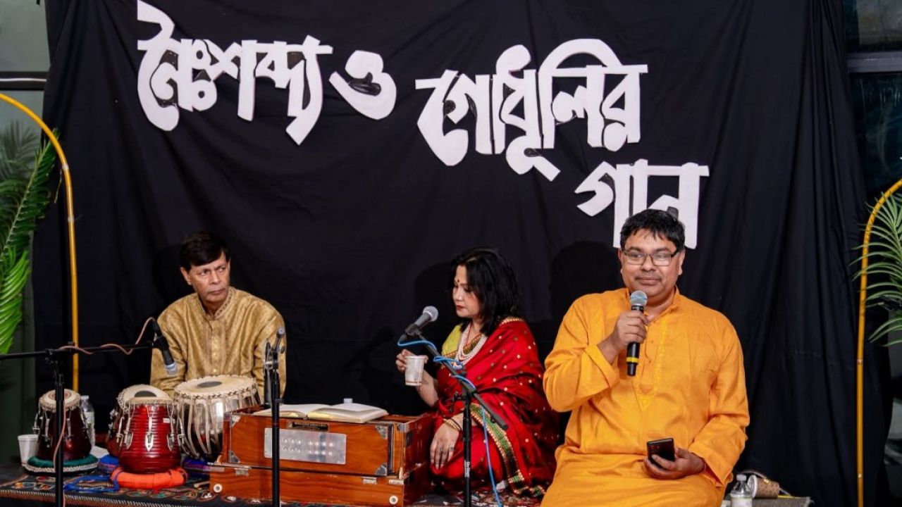 নিউইয়র্কে ‘নৈঃশব্দ্য ও গোধূলির গান’