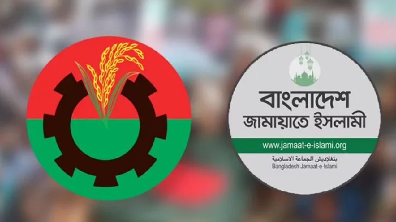 ২১২ আসনে বিএনপি এবং ৭৭ আসনে জামায়াত জোটের জয়