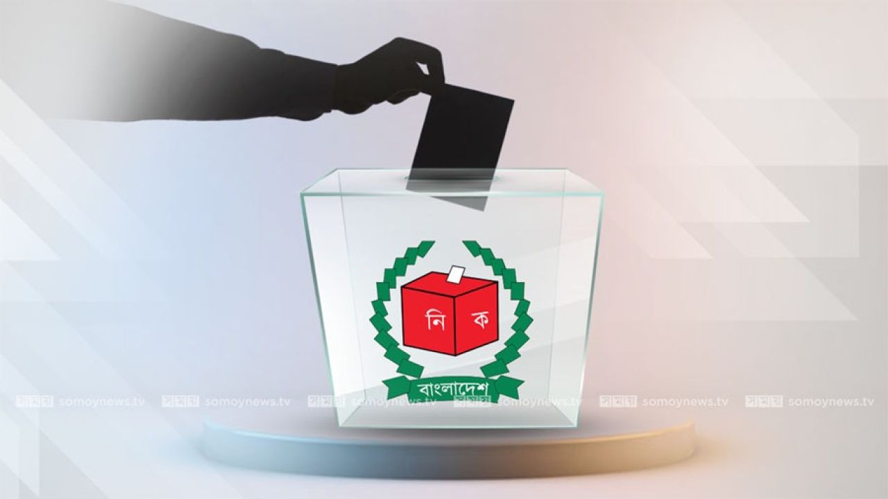 কোন দল কত শতাংশ ভোট পেল, ইসির পূর্ণাঙ্গ হিসাব প্রকাশ