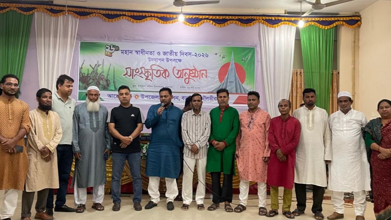 মহান স্বাধীনতা দিবস  উপলক্ষে বড়লেখা উপজেলা প্রশাসনের উদ্যোগে সাংস্কৃতিক অনুষ্ঠান পরিবেশিত
