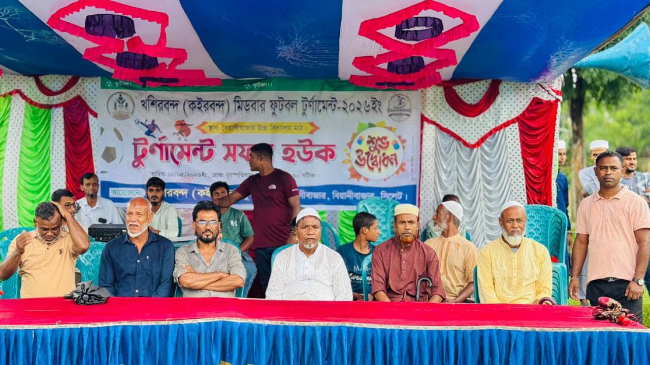 খশিরবন্দ (কইরবন্দ) মিডবার ফুটবল টুর্নামেন্ট ২০২৬ এর শুভ উদ্বোধন
