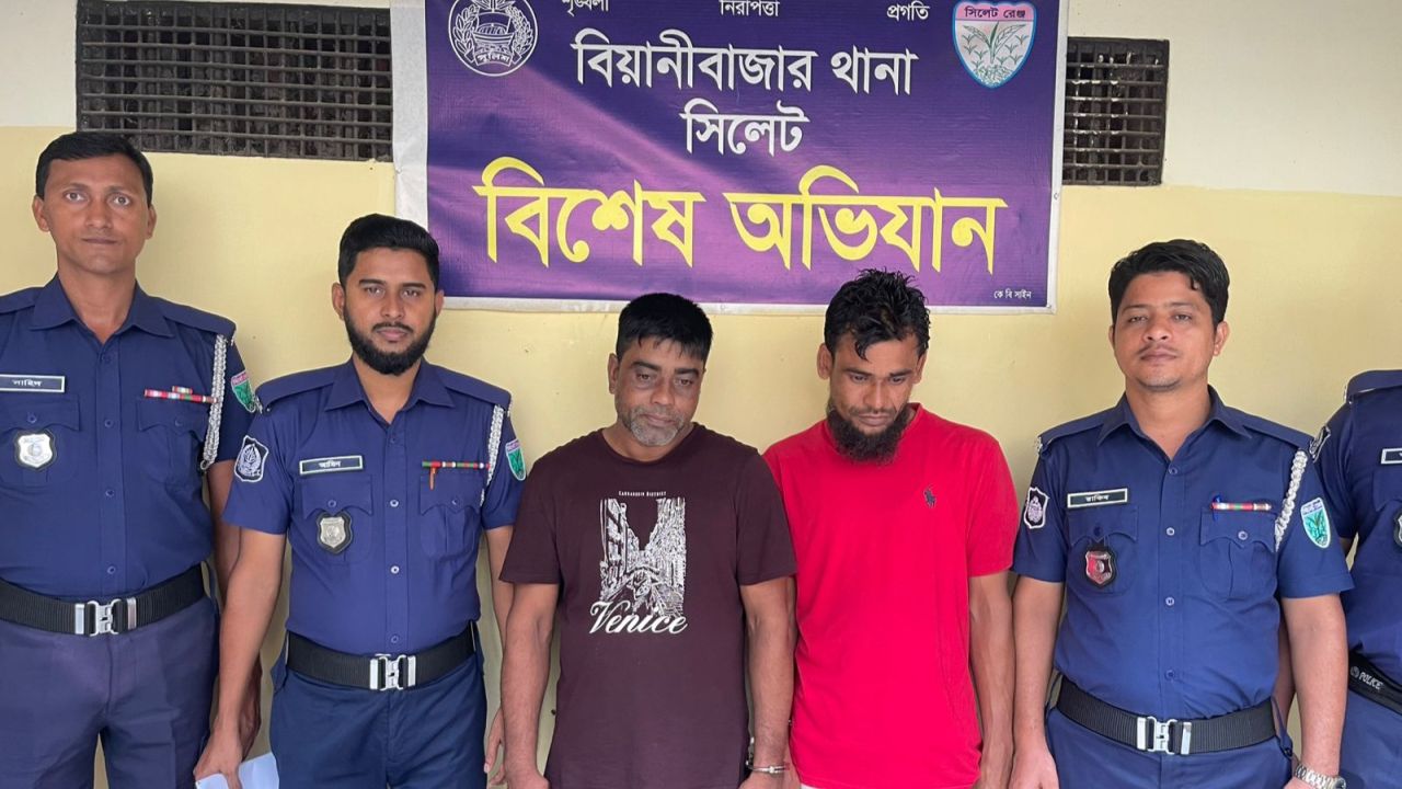 বিয়ানীবাজারে  ৫৬ পিস ইয়াবাসহ আটক ২ মাদক ব্যবসায়ী