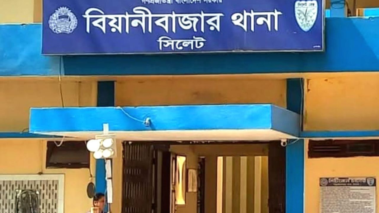 বিয়ানীবাজারের আলোচিত ৩ হত্যাকাণ্ড: তদন্ত নিয়ে ওসি যা বললেন