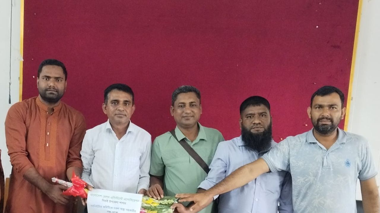 দিরাইয়ে বাংলাদেশ হেলথ অ্যাসিস্ট্যান্ট অ্যাসোসিয়েশনের নতুন কমিটি গঠন