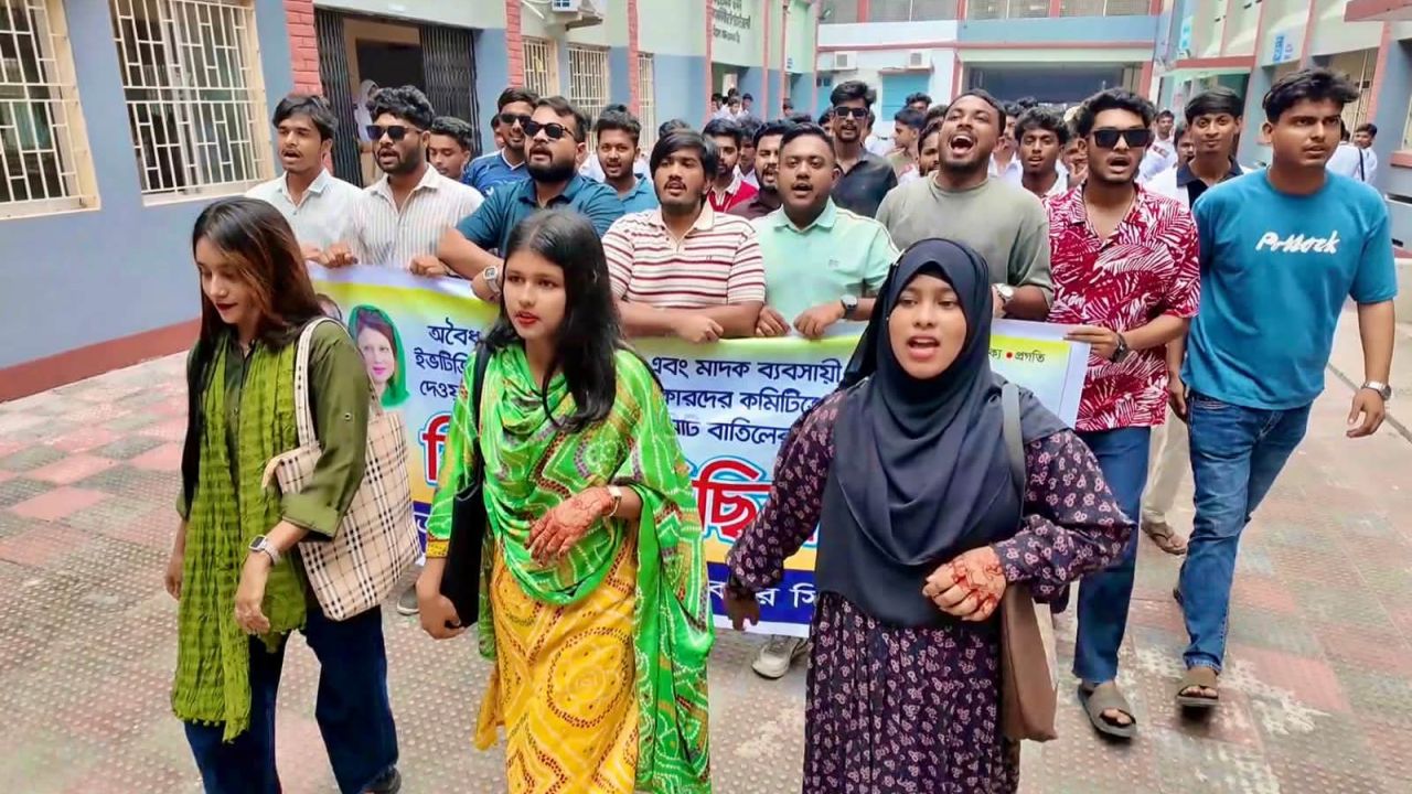 সিটি কলেজে নতুন কমিটিকে প্রত্যাখ্যান: অবাঞ্ছিত ঘোষণা