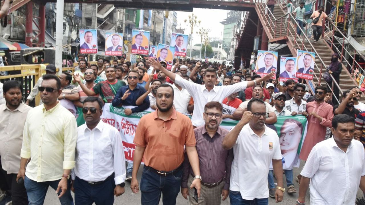 দেশবিরোধী ষড়যন্ত্রের বিরুদ্ধে রাজশাহীতে মহানগর যুবদলের বিক্ষোভ ও প্রতিবাদ মিছিল