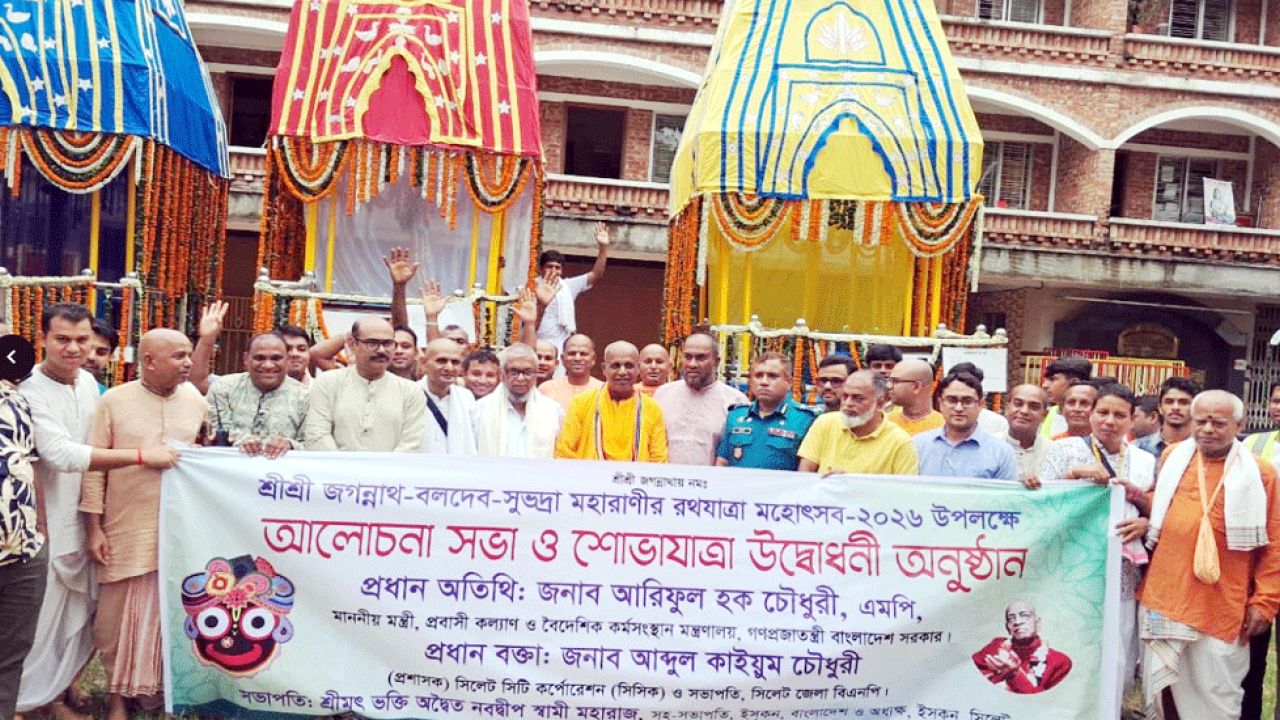 সম্প্রীতি, পারস্পরিক শ্রদ্ধাবোধ ও সহাবস্থানের ঐতিহ্যই আমাদের শক্তি---আরিফুল হক চৌধুরী