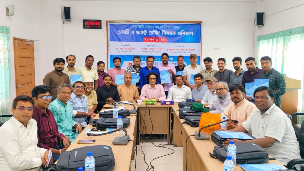 ‘প্রযুক্তির সঙ্গে তাল মিলিয়ে সাংবাদিকদের এগিয়ে যেতে হবে’- পিআইবির মহাপরিচালক