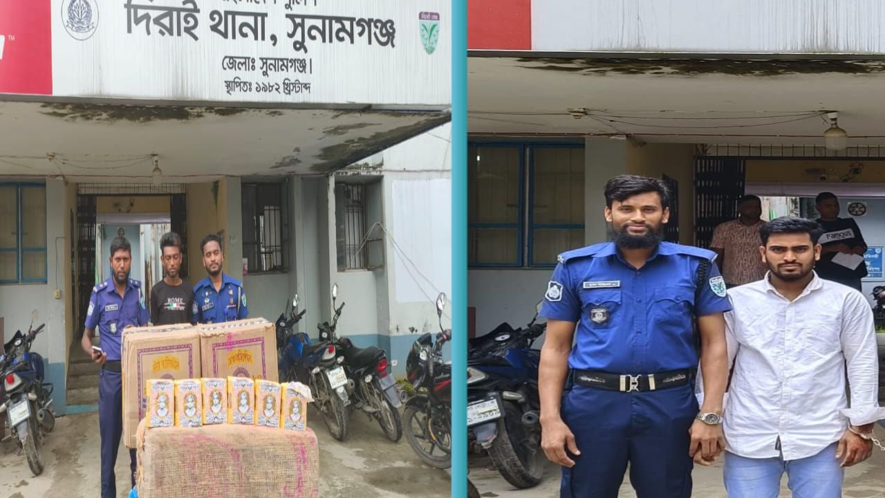 দিরাইয়ে পৃথক অভিযানে দুই জন গ্রেফতার, অপহৃত তরুণী উদ্ধার