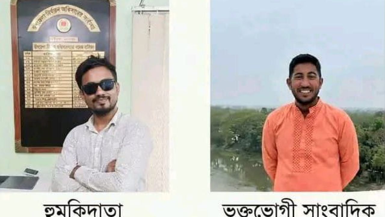 নেত্রকোণায় সংবাদের জেরে, সাংবাদিককে প্রাণনাশের হুমকি