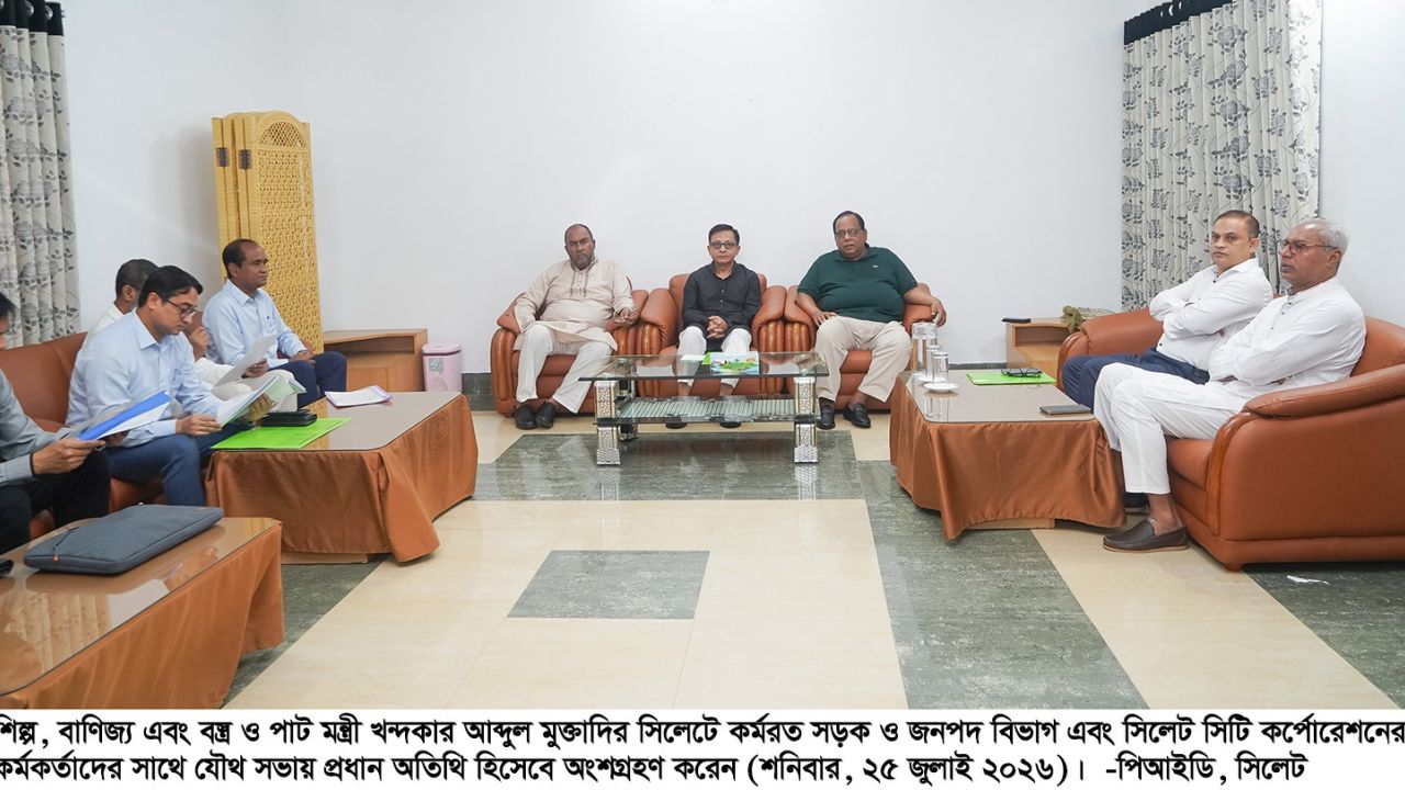 সিলেটকে আধুনিক নগরী গড়তে একাধিক মেগা প্রকল্প বাস্তবায়ন করছে সরকার-আব্দুল মুক্তাদির