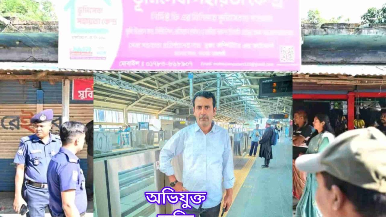 তানোরে ভাতা আত্মসাতের অভিযোগ: ‘মুক্তা কম্পিউটার’-এর মালিক ও কর্মচারীর বিরুদ্ধে