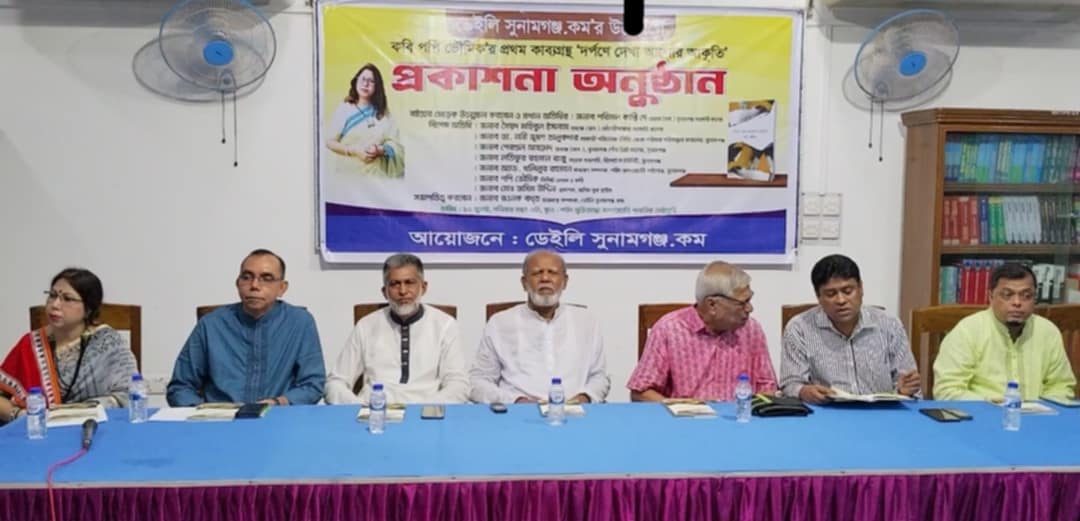 আলোর আকুতি প্রকাশনা বইয়ের মোড়ক উন্মোচন উপলক্ষে আলোচনা সভা অনুষ্ঠিত