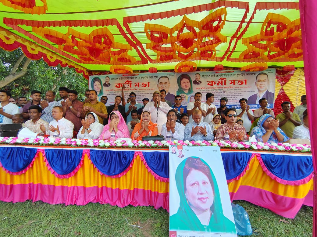 বাগমারা উপজেলা ও ভবনীগঞ্জ পৌরসভা মহিলা দলের কর্মীসভার মাধ্যমে কমিটি গঠন
