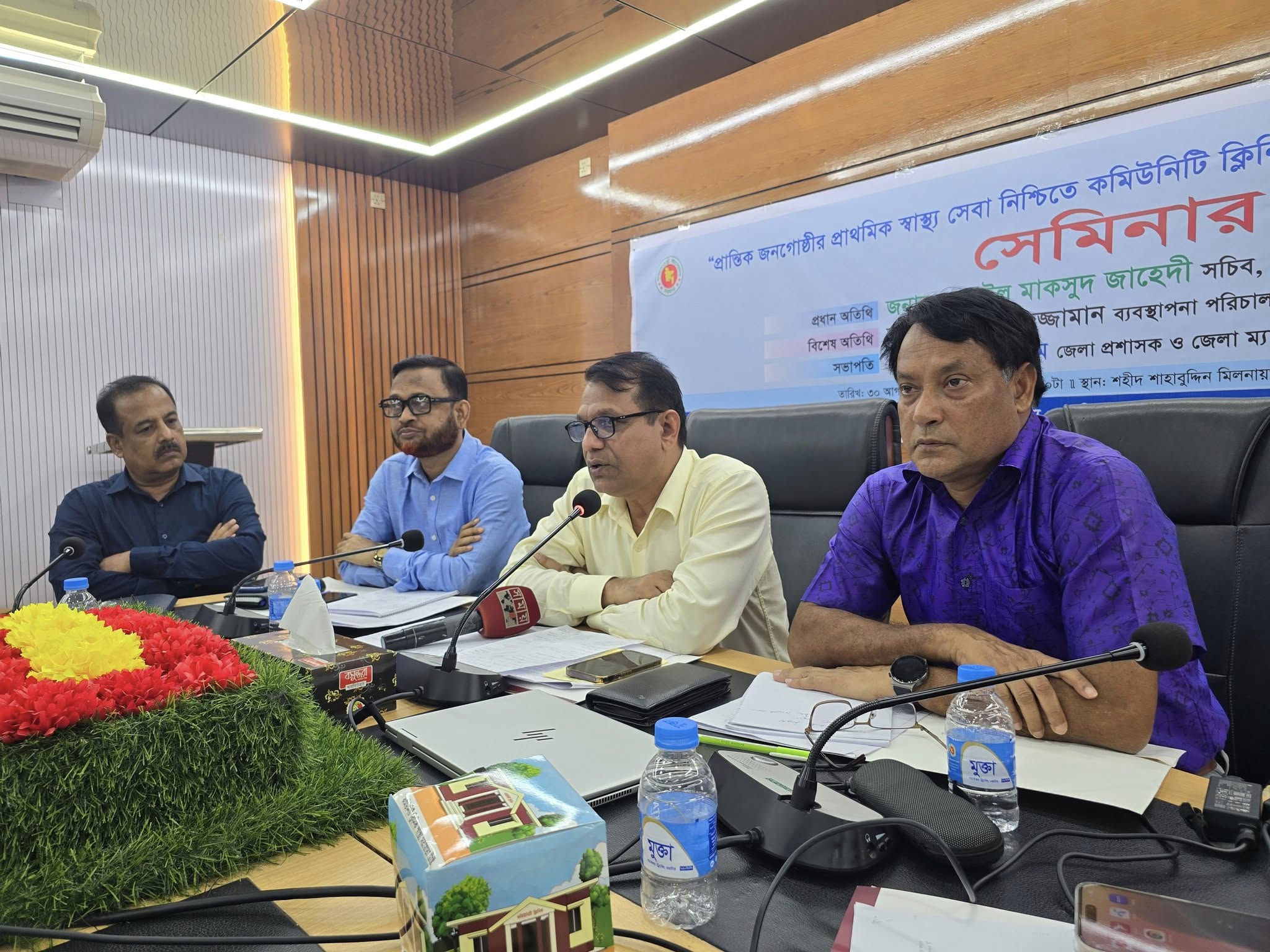 ময়মনসিংহে কমিউনিটি ক্লিনিকের সেবা জোরদারে সেমিনার
