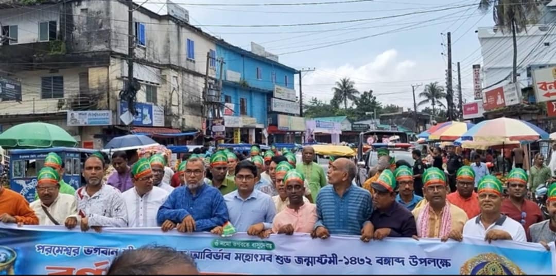 সুনামগঞ্জে ভগবান শ্রীকৃষ্ণের জন্মাষ্টমী উপলক্ষে শোভাযাত্রা ও আলোচনা সভা অনুষ্ঠিত