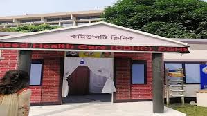 দেশের প্রত্যন্ত অঞ্চলের ৭০ শতাংশের বেশি মানুষ কমিউনিটি ক্লিনিকের ওপর নির্ভরশীল
