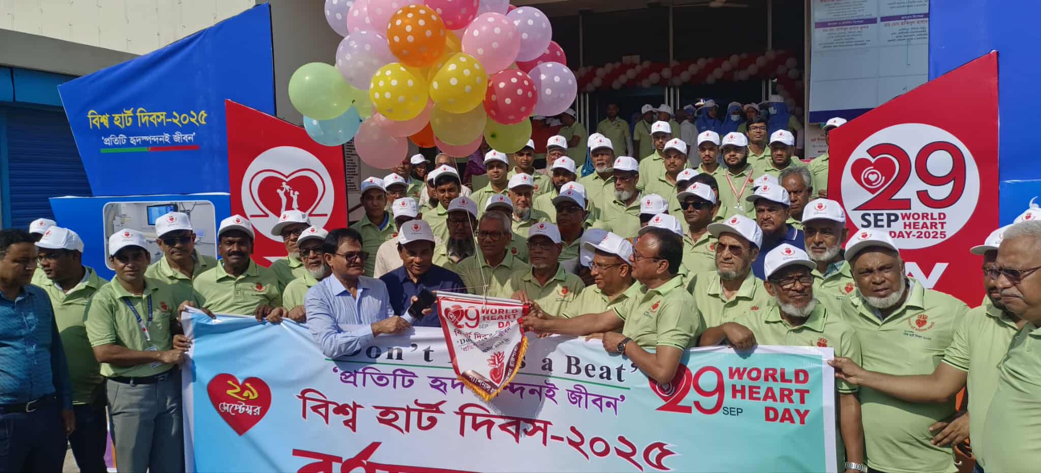 রাজশাহীতে নানা আয়োজনে বিশ্ব হার্ট দিবস পালিত