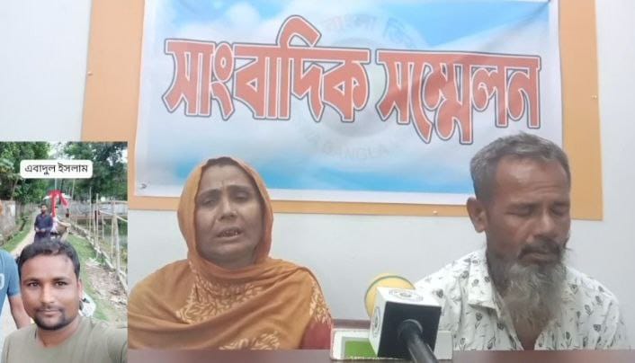 সরকারি ক্ষতিপূরণের টাকা আত্মসাৎ: ময়মনসিংহে আনোয়ারা বেগম প্রতারণার শিকার