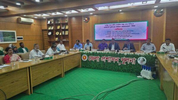 খুলনায় প্রান্তিক স্বাস্থ্য সেবায় কমিউনিটি ক্লিনিক জোরদারকরণ বিষয়ক সেমিনার