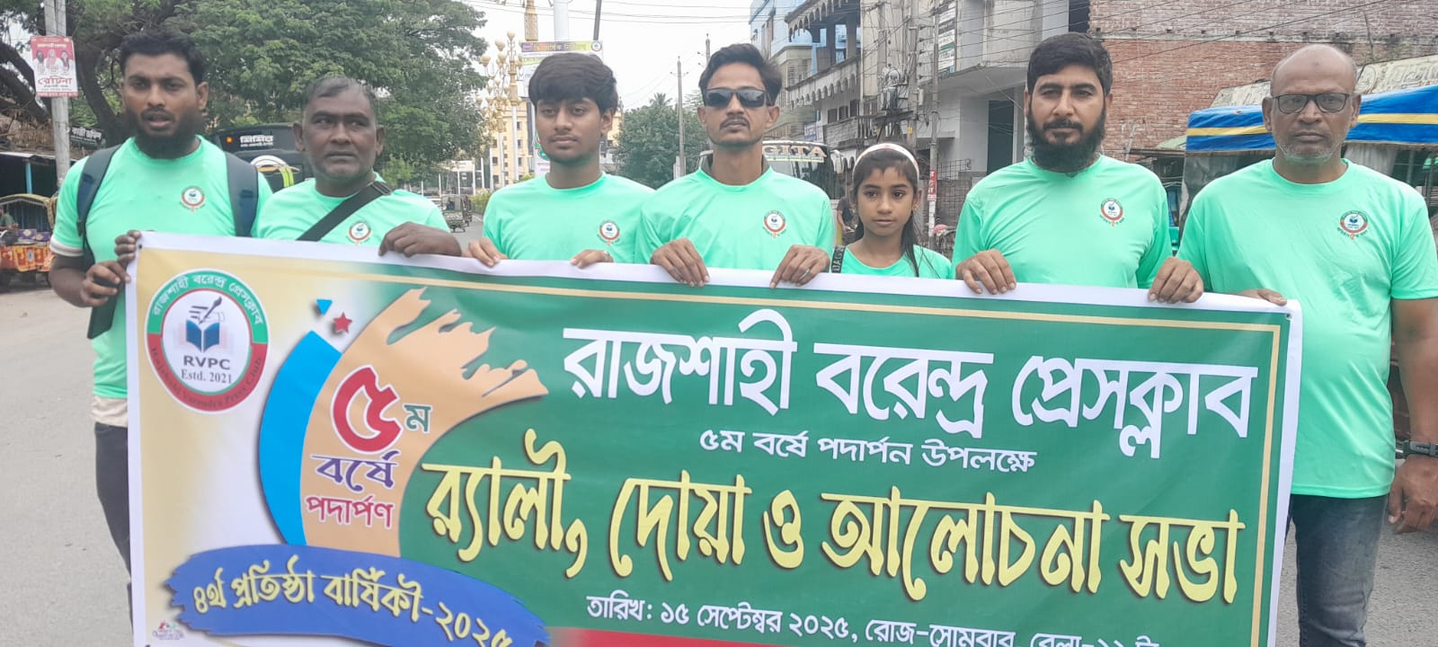 সাংবাদিকদের মিলনমেলায় রাজশাহী বরেন্দ্র প্রেসক্লাবের বর্ষপূর্তি উদযাপন